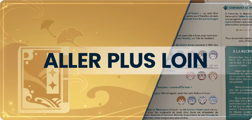 Guides avancés Genshin Impact